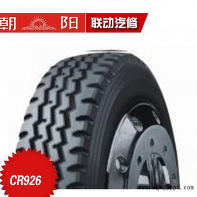 朝陽(yáng)輪胎卡客車輪胎CR926 1000R20-16長(zhǎng)壽命耐載高里程耐載