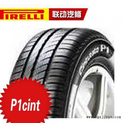 倍耐力輪胎轎車輪胎P1cint  235/40R18-95W耐載防爆長(zhǎng)壽命