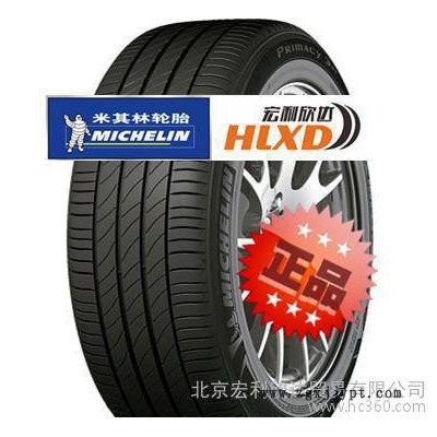 全新米其林輪胎215/60R16浩悅凱美瑞皇冠帕薩特北京