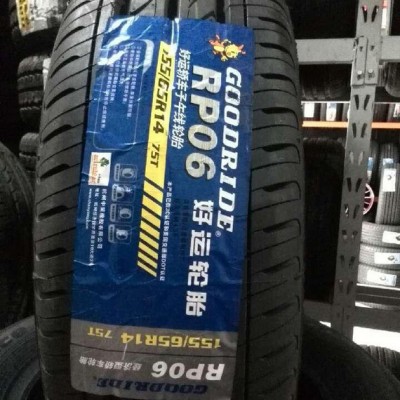 好運(yùn)輪胎155/65R14奧拓 假一賠十