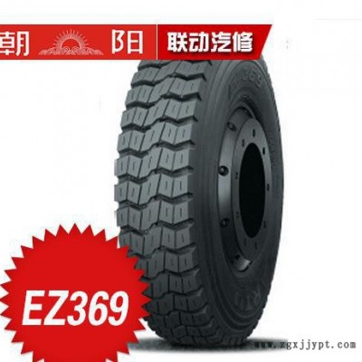 朝陽輪胎卡客車輪胎EZ369 1100R20-18長壽命耐載高里程耐載