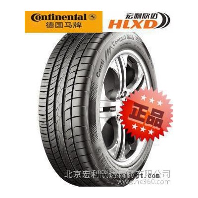 馬牌輪胎245/45R1896W MC5奧迪新A6L新君威君