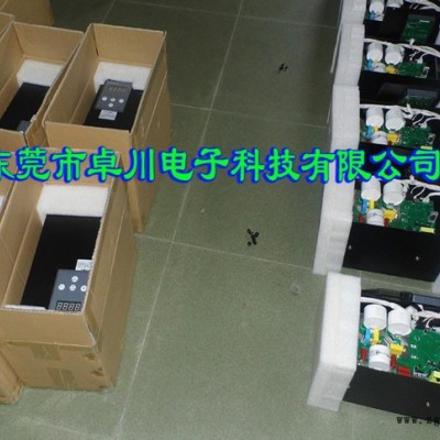 數(shù)字化10kw電磁加熱器 遼寧拉絲機、吹膜機電磁加熱控制