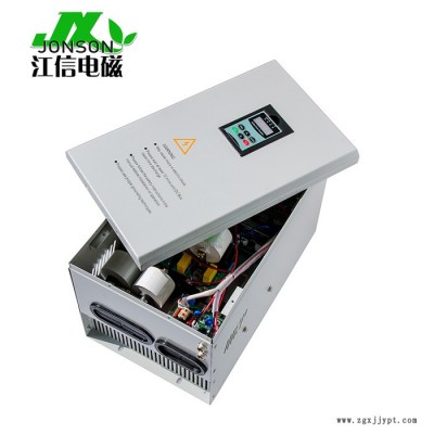 江信電磁感應(yīng)加熱器 塑料機(jī)械環(huán)保節(jié)能電加熱設(shè)備 食品炒貨機(jī)高能效變頻電磁加熱器 可配套定制電磁加熱線(xiàn)圈