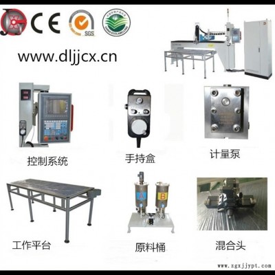 聚氨酯發(fā)泡機 現(xiàn)場實時密封涂膠機