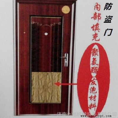 安徽防盜門(mén)澆注填充聚氨酯澆注機(jī)廣東高壓發(fā)泡機(jī)鋁型材澆注冰箱澆注保溫