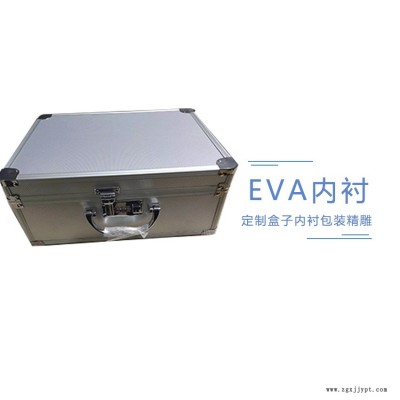 廠家定做化妝品電子產(chǎn)品工具箱內(nèi)襯eva內(nèi)托包防震泡棉黑色