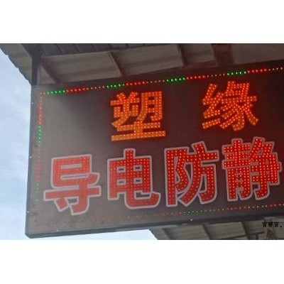 東莞市 塑緣導(dǎo)電POM廠(chǎng)家直銷(xiāo)