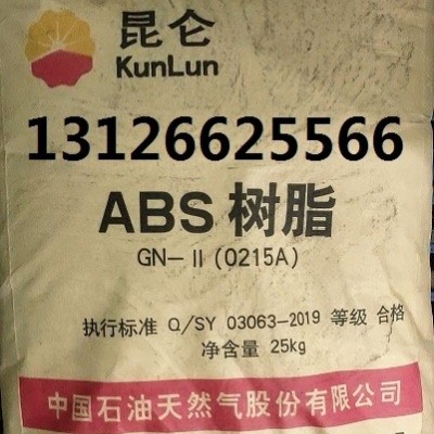 供應(yīng)北方華錦ABS樹脂8434A產(chǎn)品介紹