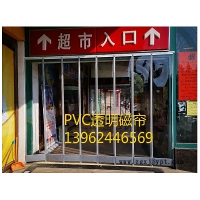 PVC磁門簾、磁條軟門簾、透明磁吸門簾