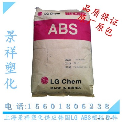 ABS塑膠原料臺灣奇美PA-709  超高抗沖擊 耐低溫 水管/擋板用料