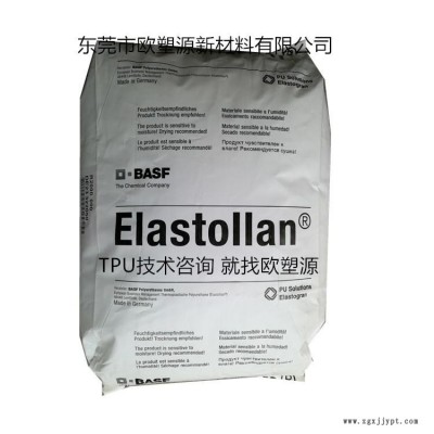 供應(yīng)德國巴斯夫Elastollan TPU S60AP添加增塑劑特性良好的撕裂強度 耐磨損性良好有彈性用途管件 鞋類