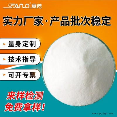 青島賽諾廠家直供 PVC穩(wěn)定劑專用蠟  軟化點高  熱穩(wěn)定性好