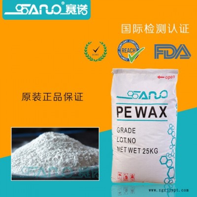 氧化聚乙烯蠟  PE蠟 現(xiàn)貨 氧化蠟 PVC制品 發(fā)泡