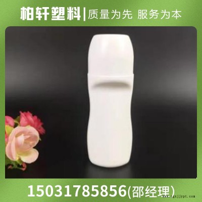 柏軒塑料   塑料滾珠瓶  加厚塑料滾珠瓶  做工嚴(yán)謹(jǐn)