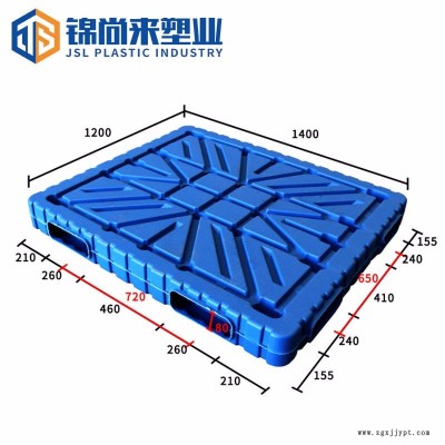 吹塑托盤 常州錦尚來(lái)塑業(yè)雙面平板1412化肥堆碼吹塑托盤 現(xiàn)貨