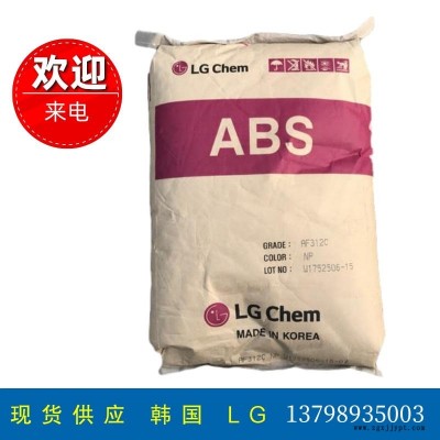 韓國LG ABS Chemical HP171電器產(chǎn)品