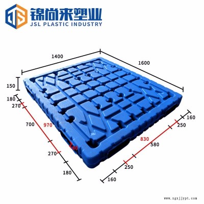 吹塑托盤 錦尚來(lái)雙面平板1614化肥倉(cāng)庫(kù)堆碼吹塑托盤 現(xiàn)貨