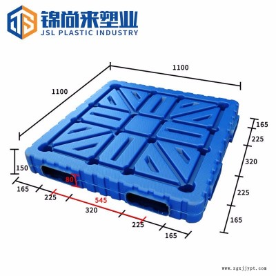 吹塑托盤 江蘇錦尚來(lái)塑業(yè)藍(lán)色雙面平板1111倉(cāng)庫(kù)地臺(tái)板吹塑托盤 源頭廠家