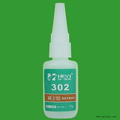 膠水粘塑料 用膠水粘塑料 接塑料用膠水 貼塑料膠水TPE粘PP膠水 HDPE粘PP膠水 PPS粘合一膠粘HY-302AB