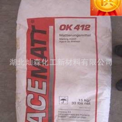 贏創(chuàng)德固賽消光粉OK412 進(jìn)口消光粉 德固賽消光劑 啞光粉ok412