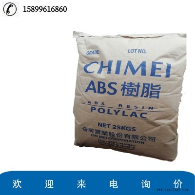 ABS 臺(tái)灣奇美 PA-746 高流動(dòng)級(jí) 大面積或薄壁模塑產(chǎn)品