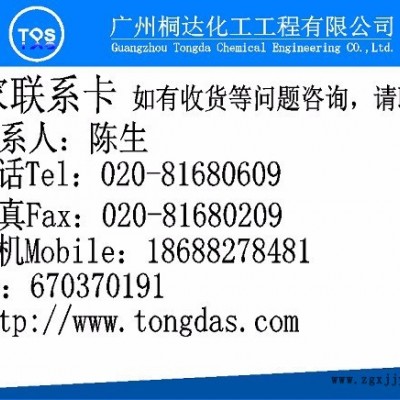 YZS-03H 水性涂料平光劑、水性涂料消光劑。水性涂料助劑 改性 水性硬脂酸鈣。TDS