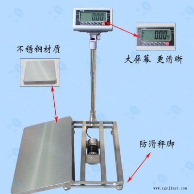 BW 超大屏幕計重儀表 ABS塑料外殼稱重顯示器 使用方便 稱重準(zhǔn)確