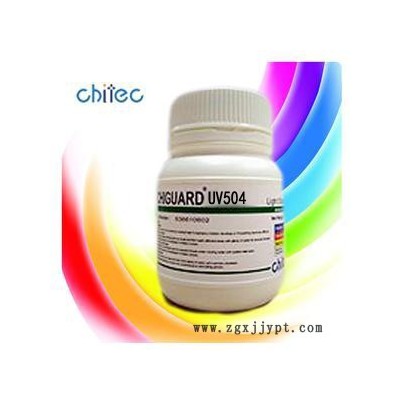 CHITEC  CHIGUARD UV504 紫外線吸收劑 涂料助劑