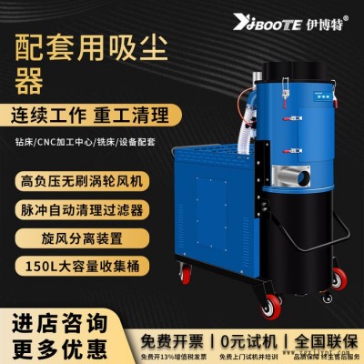 伊博特YB-4012M 脈沖反吹用于五金、噴塑、家具、陶瓷、化工染料、橡膠、礦產(chǎn)、輪船、飛機制造等