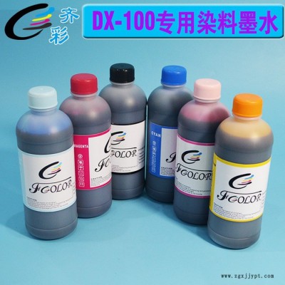 齊彩/Fcolor 染料墨水適用于愛(ài)普生DX-100填充墨水 6色墨盒墨水 500ml