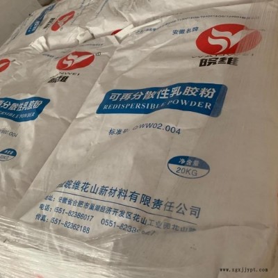 萬圖明 可再分散乳膠粉 皖維乳膠粉柔性膠粉 通用型 質量好