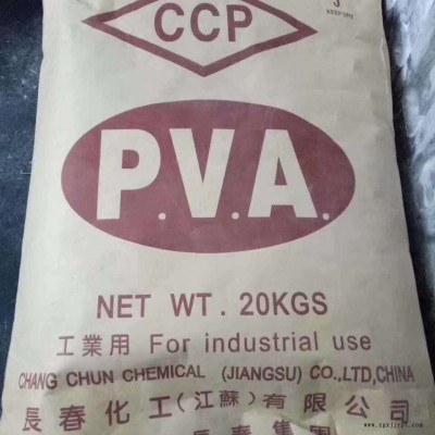 臺灣長春化工 聚乙烯醇粉末 粘接性好 PVA2488膠粉