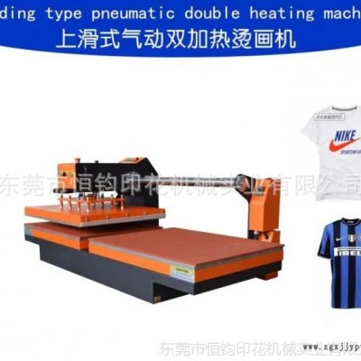 東莞氣動下發(fā)熱壓膠機繡花廠燙膠機氣動燙畫機 恒鈞雙工位燙圖機