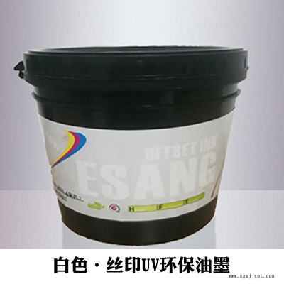 東莞廠家研發(fā)生產(chǎn)UVLED光源固化調(diào)金油 可加金銀粉使用質(zhì)量保障 UV絲印油墨 LED油墨環(huán)保