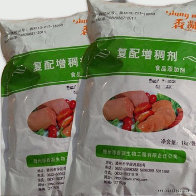 華悅廠家優(yōu)質(zhì)食品級卡拉膠增稠劑卡拉膠粉