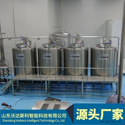 小型CIP清洗系統(tǒng) 移動式CIP清洗機 CIP定位清洗裝置 容器清洗設(shè)備