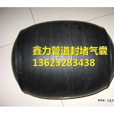 都蘭縣特價供應(yīng)橡膠氣囊充氣氣囊優(yōu)等產(chǎn)品 精工打造