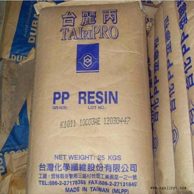 PP 臺(tái)灣臺(tái)化 K1023 薄膜制品 高流動(dòng) 高剛性 高光澤 食品級(jí) 聚丙烯原料