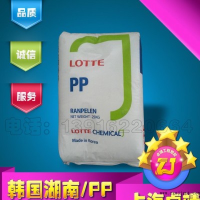 透明級(jí)pp塑料 耐高溫pp原料 食品級(jí) 化工原料PP/韓國(guó)湖