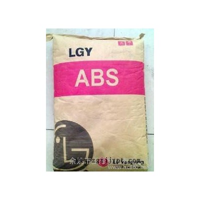 ABS/LG甬興/HT-550 高剛性 塑膠原料