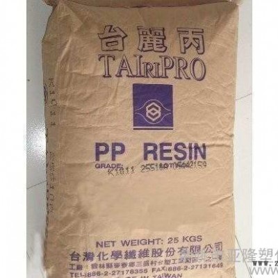 代理 PP/臺(tái)灣化纖/K8003 高抗沖,抗靜電,塑膠原料