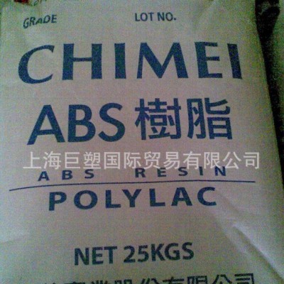 ABS/臺(tái)灣奇美/PA-758 透明 食品級(jí) 塑膠原料