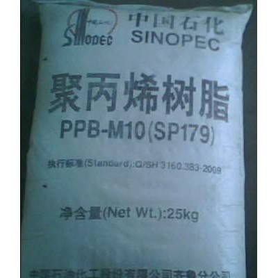 塑料顆粒 注塑級(jí)原料 PP 齊魯石化 聚丙烯 SP-179