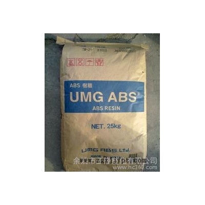 ABS/日本UMG/3001 注塑級 塑膠原料