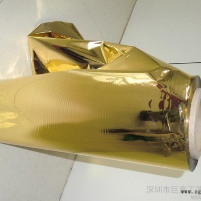 【進(jìn)口電鍍膜料】 PVC PET鐳射鍍鋁膜 專業(yè)生產(chǎn)電鍍?cè)?/></a>
<div><a href=