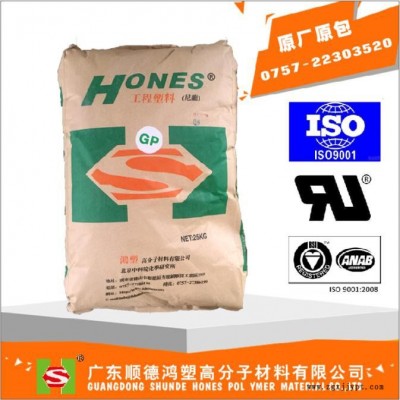 改性塑料PPS/廣東鴻塑/HS-G40-3/加纖40%棕色/塑膠制品原料