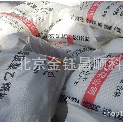 低價銷售LDPE/中油西南/DMDA8008 其他