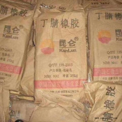 回收橡膠原料 回收天然橡膠 橡膠防老劑促進(jìn)劑 丁晴橡膠等