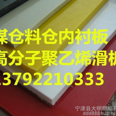 金云川供應(yīng)PVC水泥磚塑膠托板免燒磚塑料托板聚氯乙烯板材